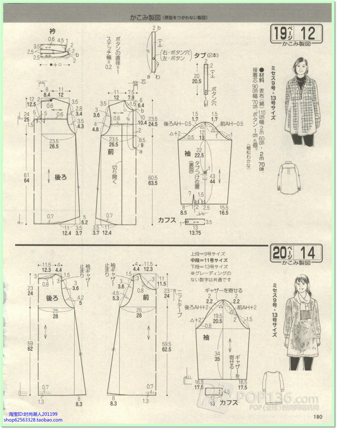 7219-157.jpg
