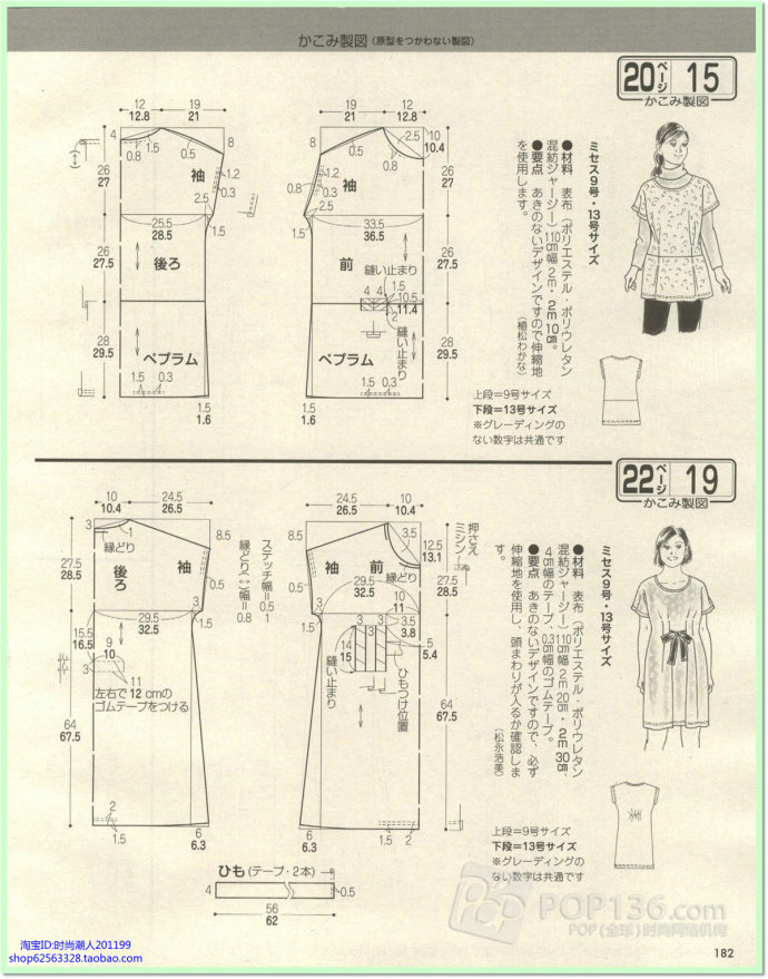 7219-159.jpg
