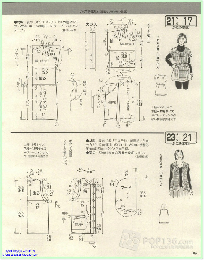 7219-163.jpg