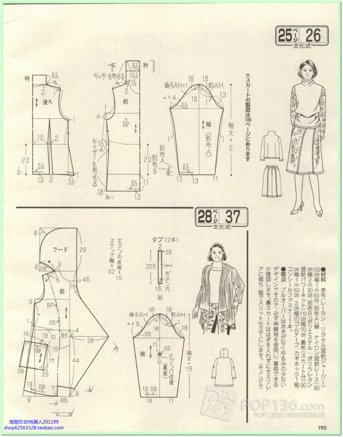 7219-167.jpg