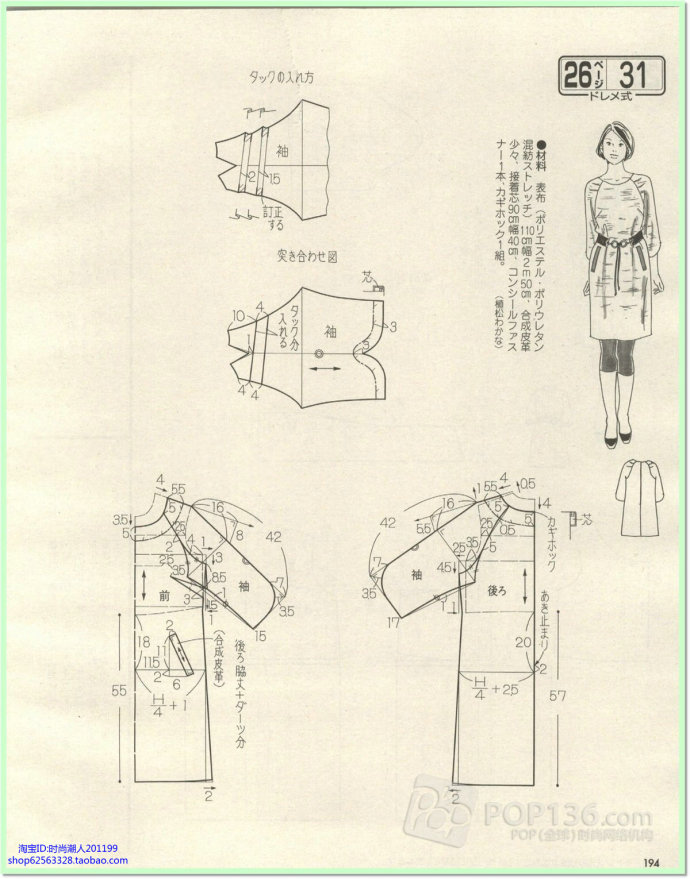 7219-171.jpg