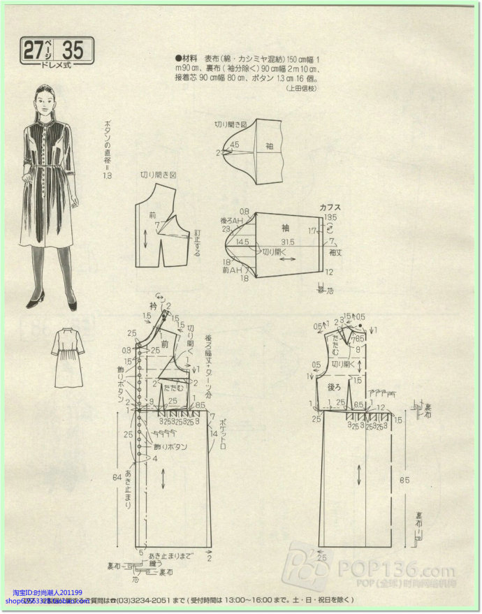 7219-174.jpg