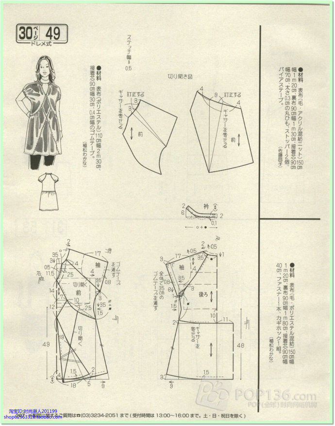 7219-184.jpg