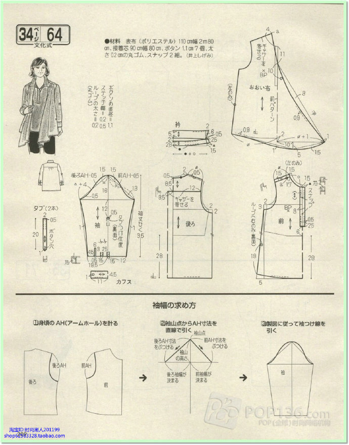 7219-186.jpg