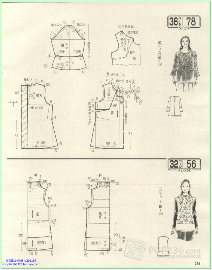 7219-191.jpg