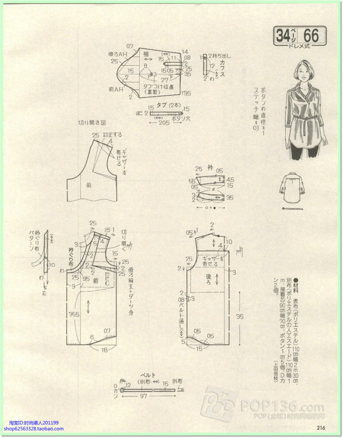 7219-193.jpg