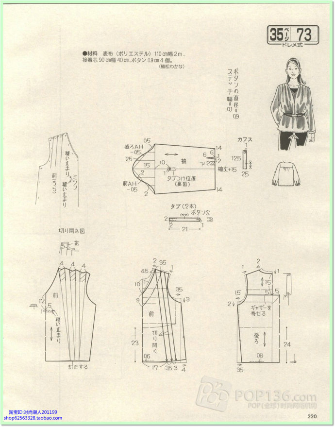 7219-197.jpg
