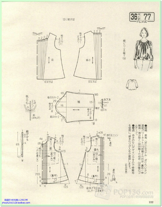 7219-199.jpg