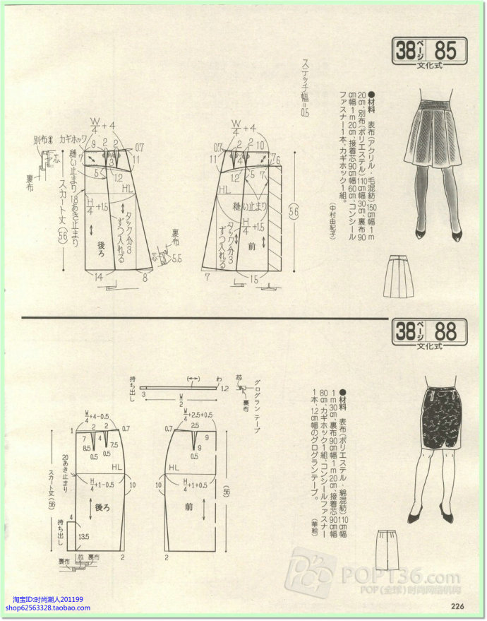 7219-203.jpg