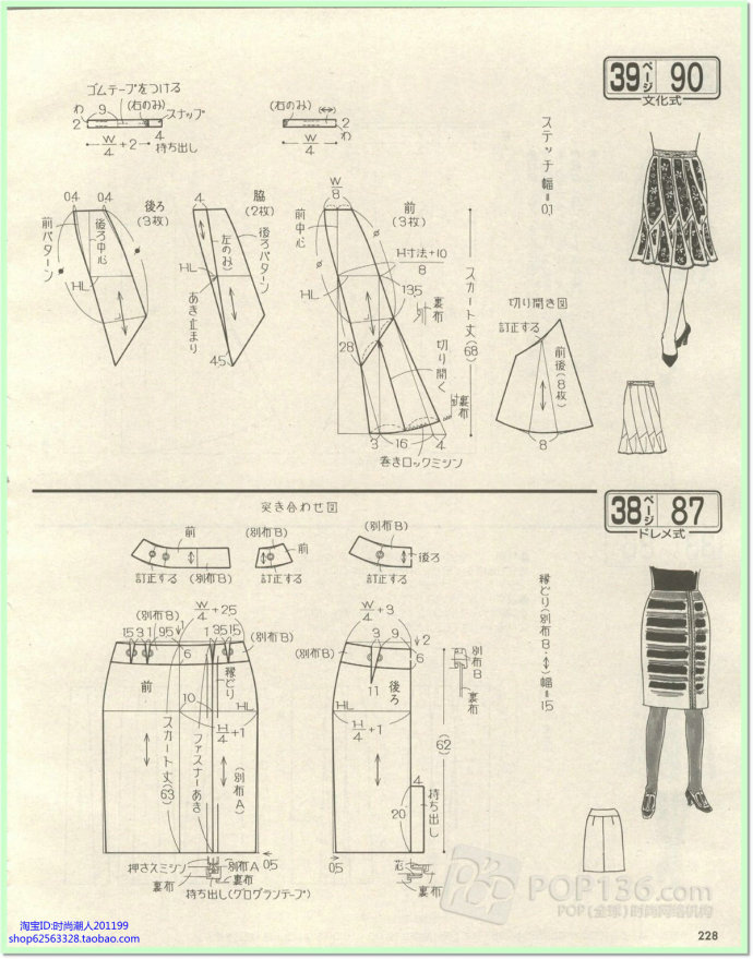 7219-205.jpg