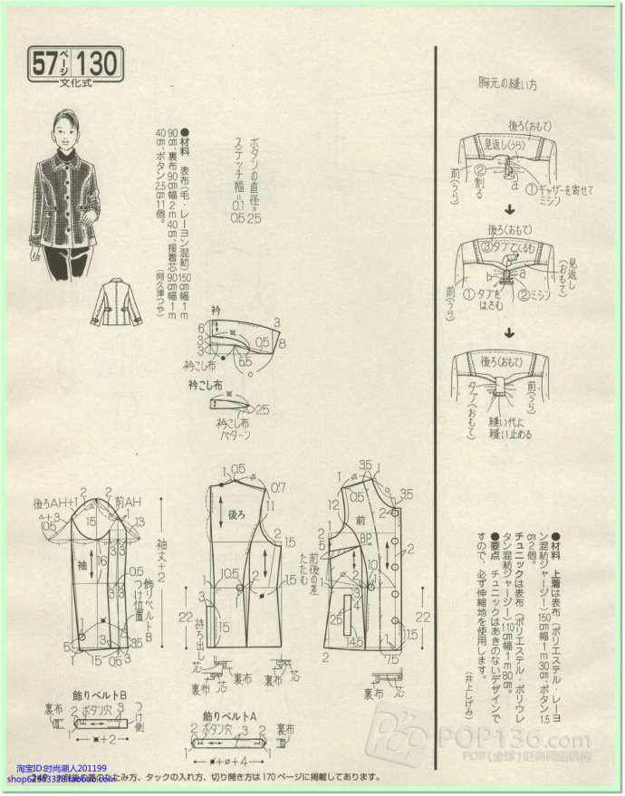 7219-226.jpg