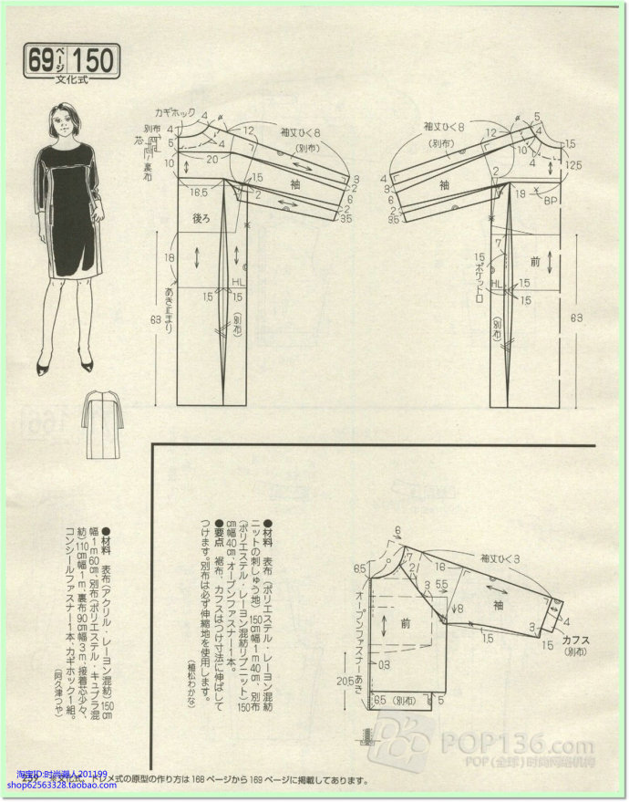 7219-236.jpg