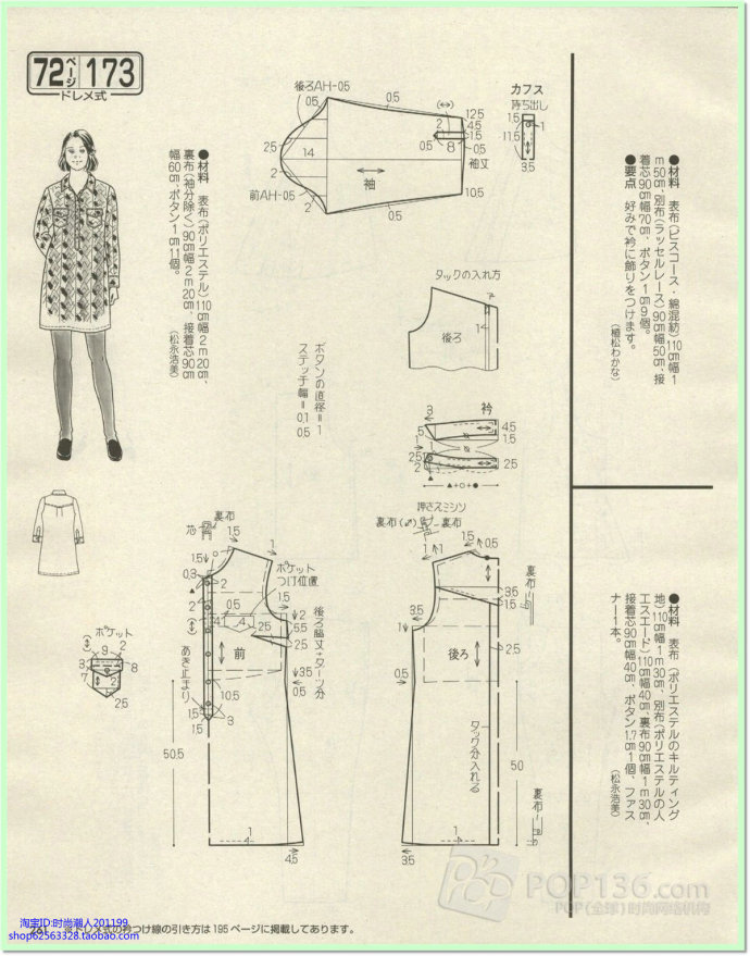 7219-238.jpg