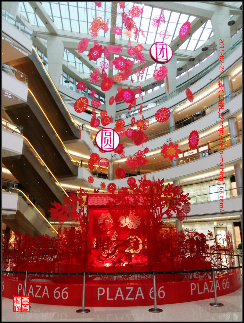 2015年初六的南京西路 - cello-ma - cello-ma的博客