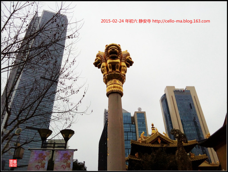 2015年初六的南京西路 - cello-ma - cello-ma的博客