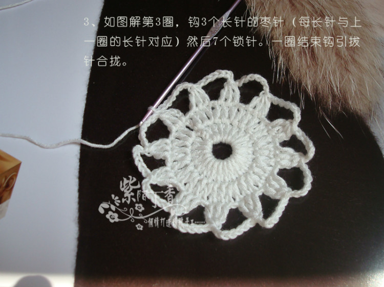 紫陌丁香作品－漣漪（詳細(xì)過程圖+完整圖解） - 紫陌丁香 - 紫陌丁香手工坊