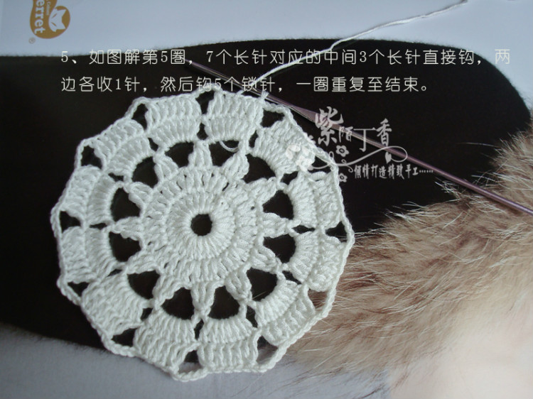 紫陌丁香作品－漣漪（詳細(xì)過程圖+完整圖解） - 紫陌丁香 - 紫陌丁香手工坊