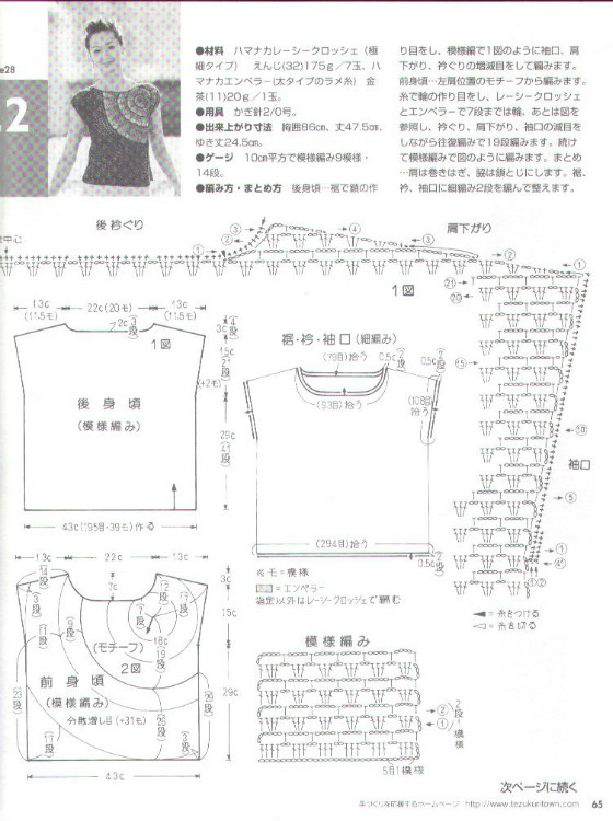 紫陌丁香作品－漣漪（詳細(xì)過程圖+完整圖解） - 紫陌丁香 - 紫陌丁香手工坊