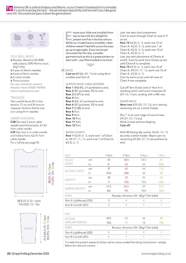 Simply Knitting Issue 12 2015 - 輕描淡寫(xiě) - 輕描淡寫(xiě)