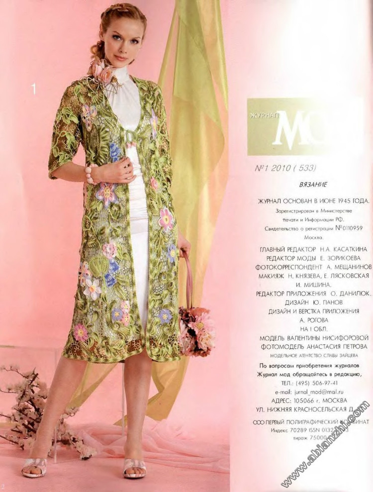 мод  №533(1) - 木棉花 - 雨茫茫，霧茫茫，盼望花開(kāi)，花已落……