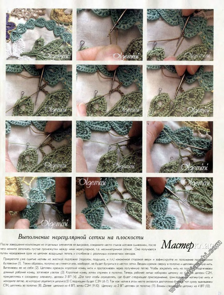мод  №533(1) - 木棉花 - 雨茫茫，霧茫茫，盼望花開(kāi)，花已落……