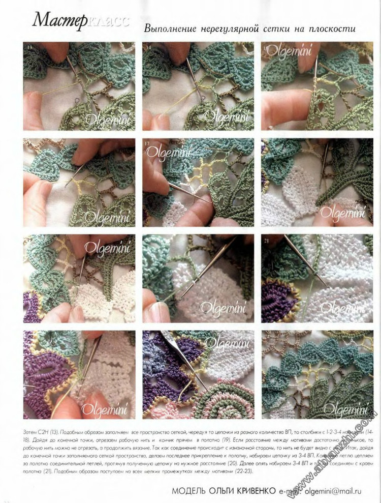 мод  №533(1) - 木棉花 - 雨茫茫，霧茫茫，盼望花開(kāi)，花已落……