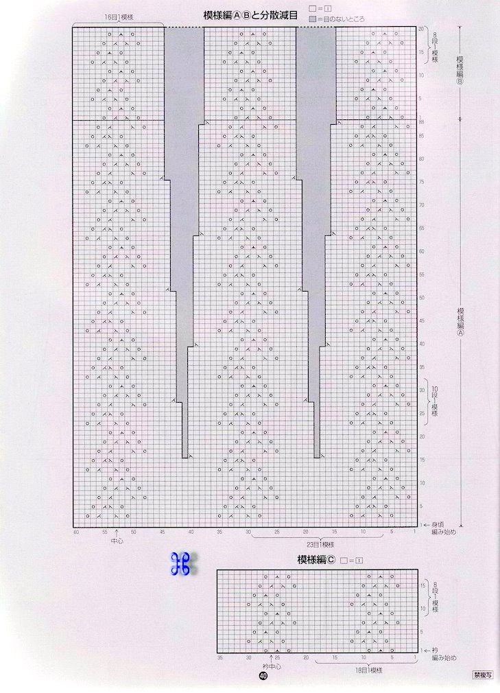 【心靈印記】淺墨——RICHMORE上的一款條紋馬海亮片 - 心靈印記 - 指間紗
