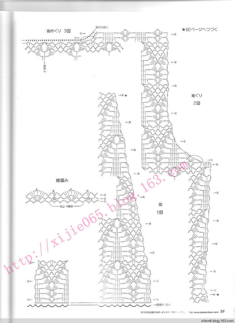 暗香疏影（1519）---10蕾絲精致長(zhǎng)款外披 - 指尖飛揚(yáng) - 指尖飛揚(yáng)