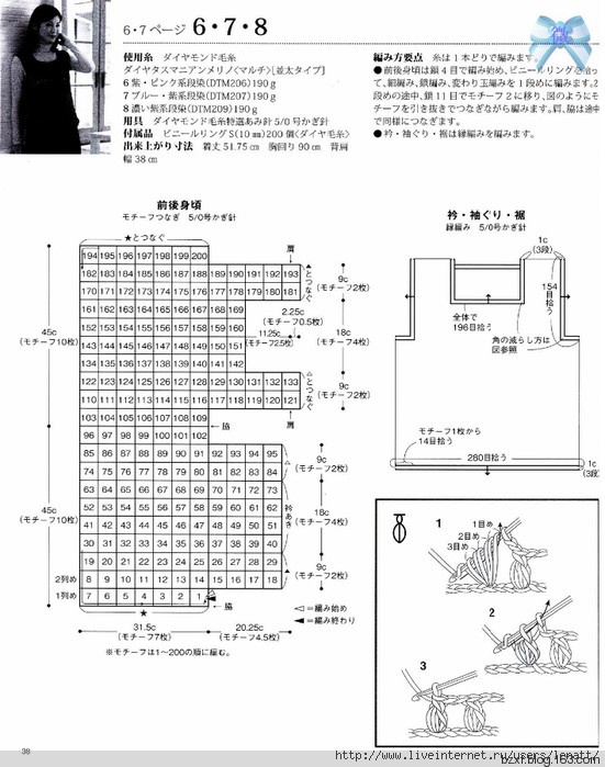 手編秋冬NO。6 - 編織幸福 - 編織幸福的博客