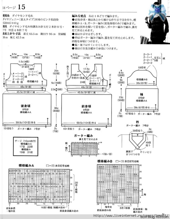 手編秋冬NO。6 - 編織幸福 - 編織幸福的博客