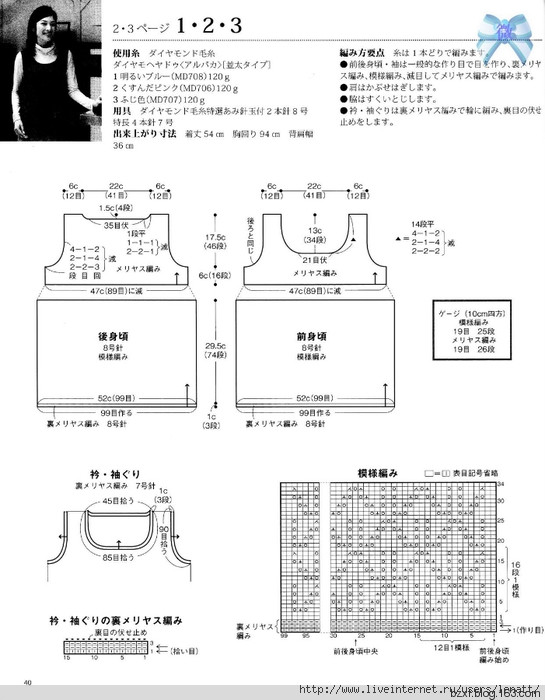 手編秋冬NO。6 - 編織幸福 - 編織幸福的博客