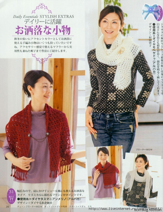 2015年01月30日 - 編織幸福 - 編織幸福的博客