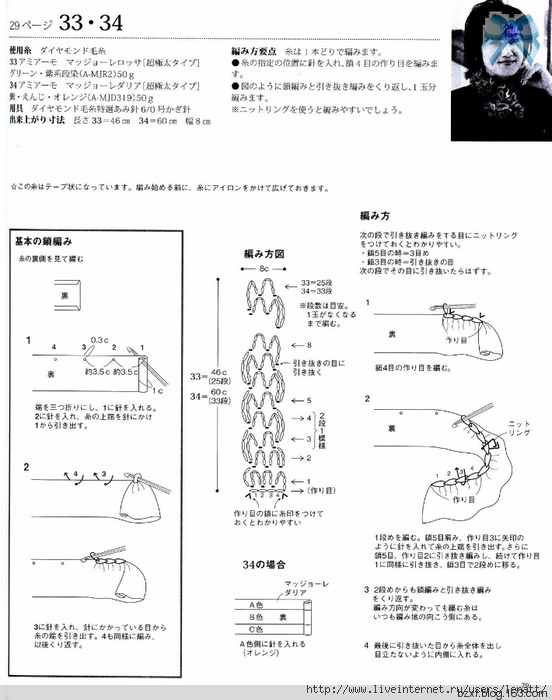 手編秋冬NO。6 - 編織幸福 - 編織幸福的博客