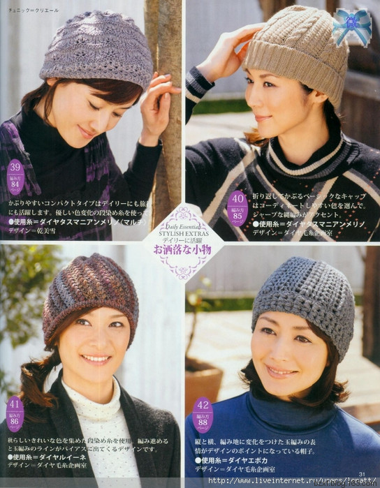 2015年01月30日 - 編織幸福 - 編織幸福的博客