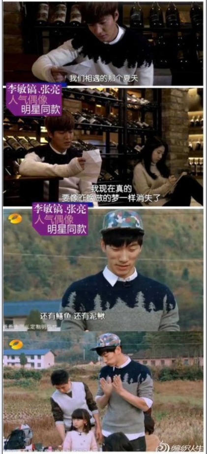 【男式毛衣】仿張亮同款雪松提花毛衣——男女老少皆宜 - 壹一 - 壹一的博客