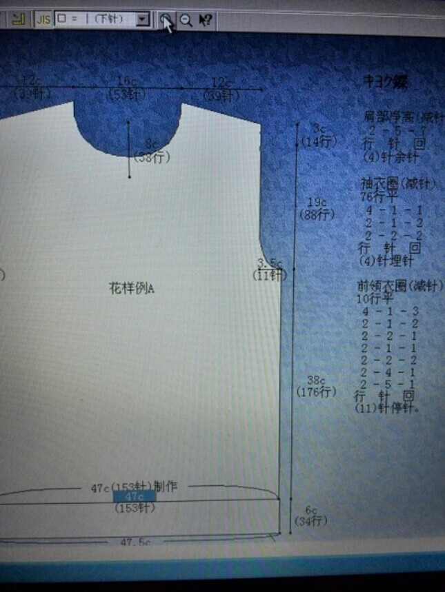 【引用仿品教程】仿李敏鎬、張亮同款雪松提花毛衣——男女老少皆宜 - 壹一 - 壹一的博客
