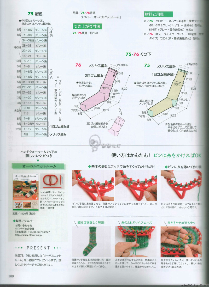 【戀戀云汀】2015手編大好。秋冬 - 戀戀云汀 - 汀水云間戀戀云汀