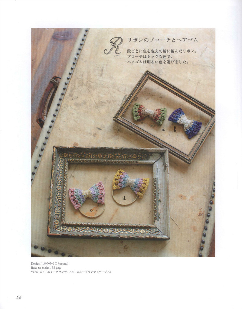 Lacework to Emmy Grande 2014 - 紫蘇 - 紫蘇的博客