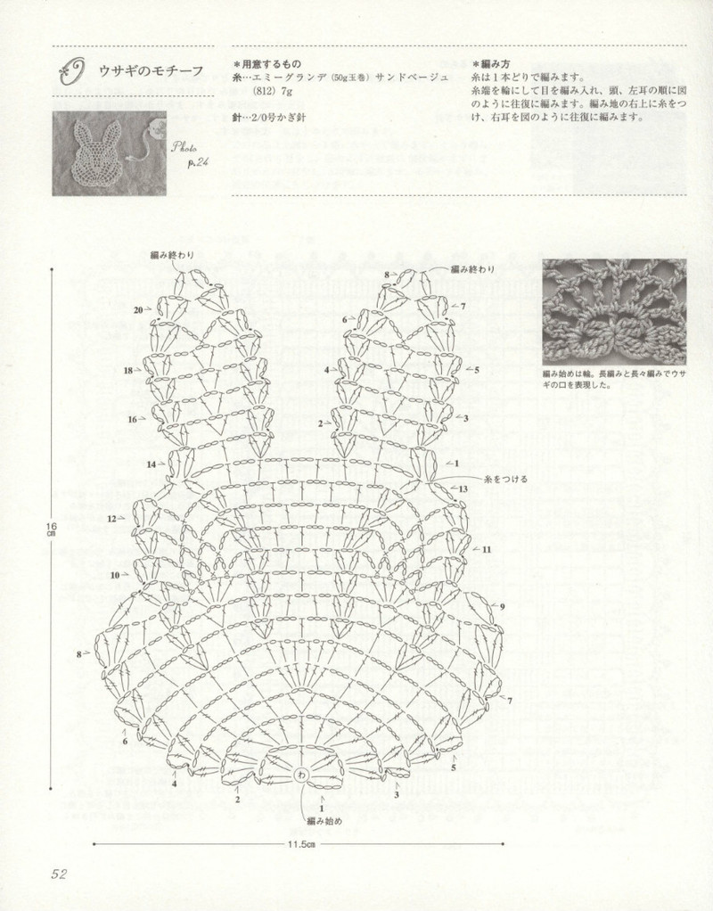 Lacework to Emmy Grande 2014 - 紫蘇 - 紫蘇的博客