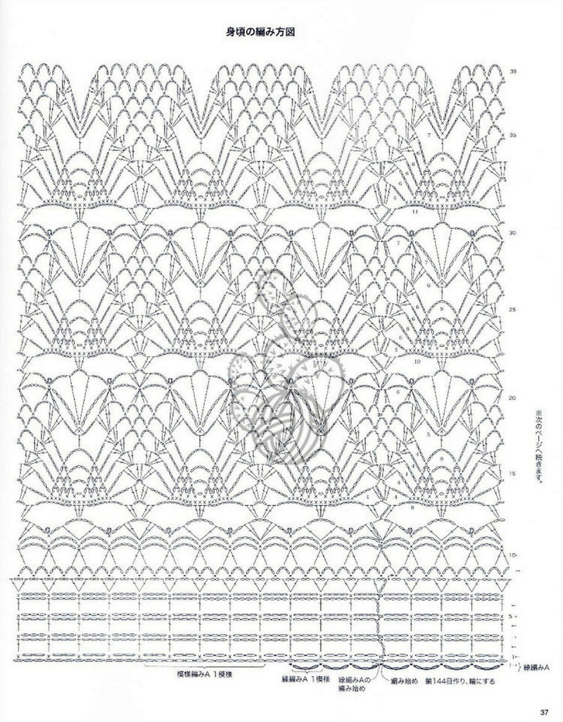 Lovely Pineapple Pattern Crochet Clothes № 3527 2013 - 沫羽 - 沫羽編織后花園