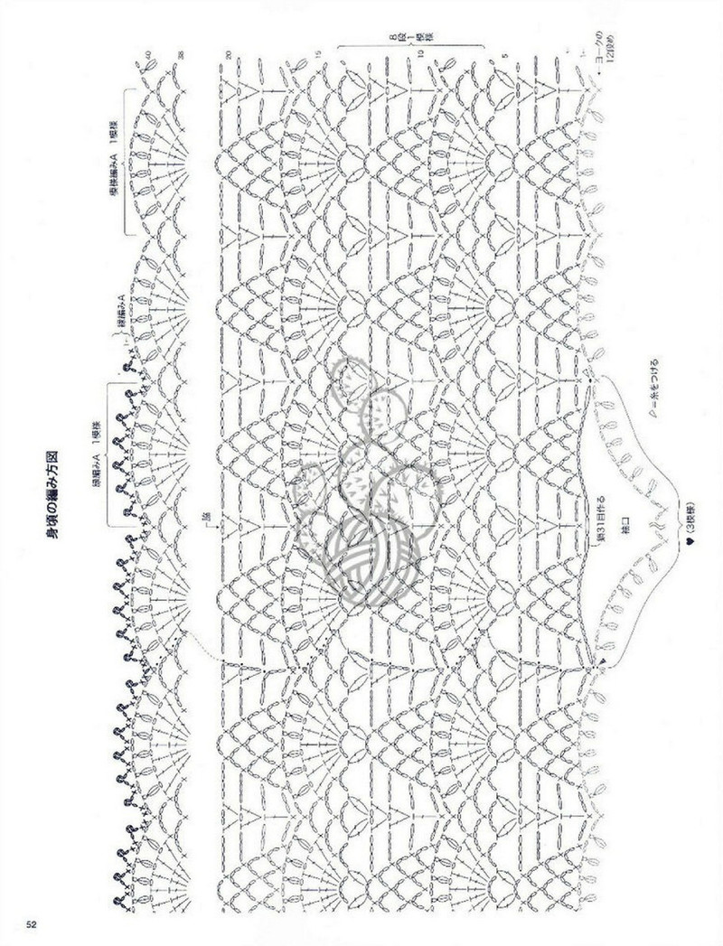 Lovely Pineapple Pattern Crochet Clothes № 3527 2013 - 沫羽 - 沫羽編織后花園