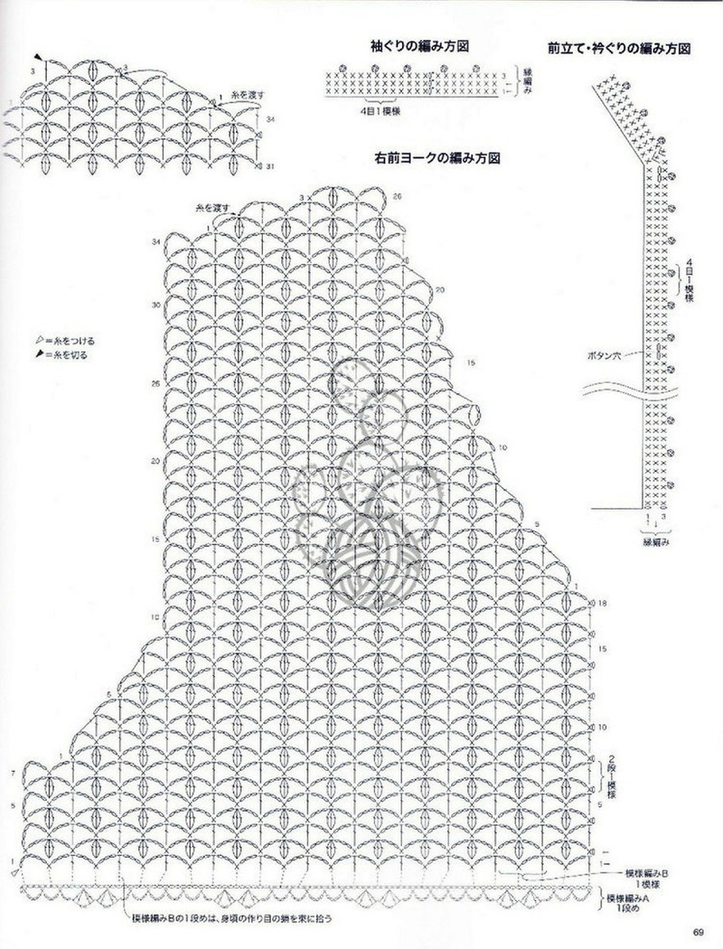Lovely Pineapple Pattern Crochet Clothes № 3527 2013 - 沫羽 - 沫羽編織后花園