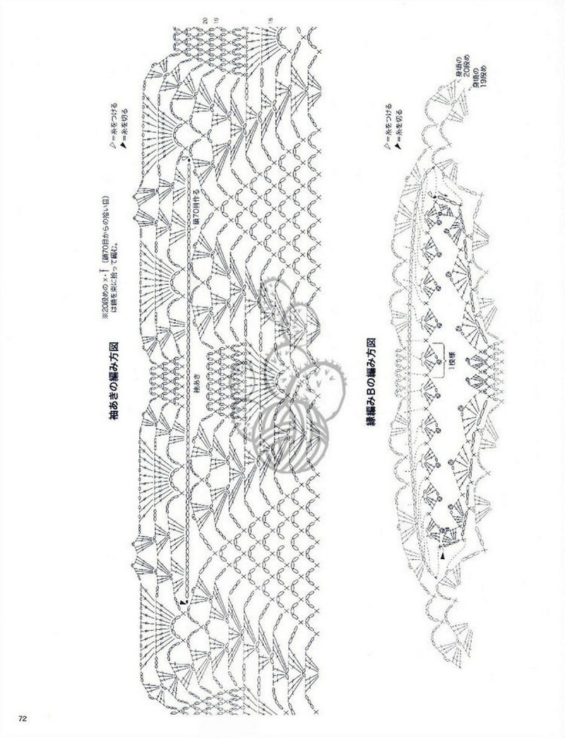 Lovely Pineapple Pattern Crochet Clothes № 3527 2013 - 沫羽 - 沫羽編織后花園
