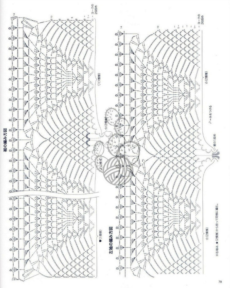 Lovely Pineapple Pattern Crochet Clothes № 3527 2013 - 沫羽 - 沫羽編織后花園