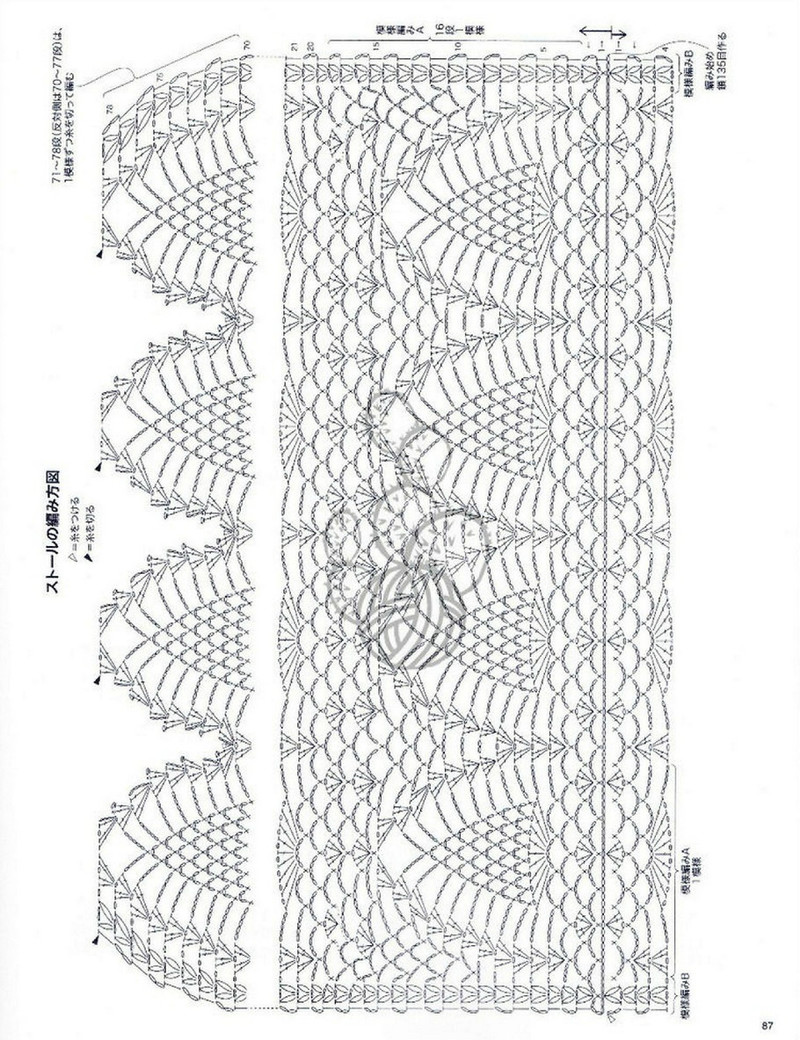 Lovely Pineapple Pattern Crochet Clothes № 3527 2013 - 沫羽 - 沫羽編織后花園
