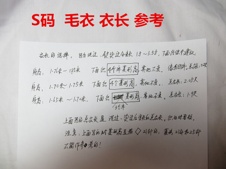 我叫高富帥（真人秀+新手視頻） - 明月的棒針?biāo)囆g(shù) - 明月的棒針?biāo)囆g(shù)