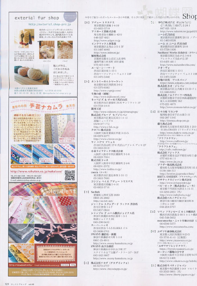 8880-117.jpg