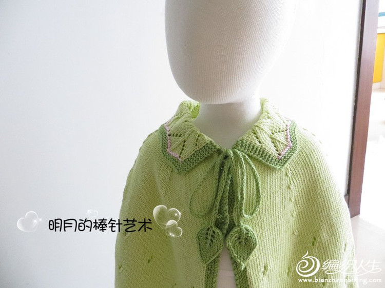 粉果 斗篷開衫（零基礎(chǔ)視頻） - 明月的棒針?biāo)囆g(shù) - 明月的棒針?biāo)囆g(shù)