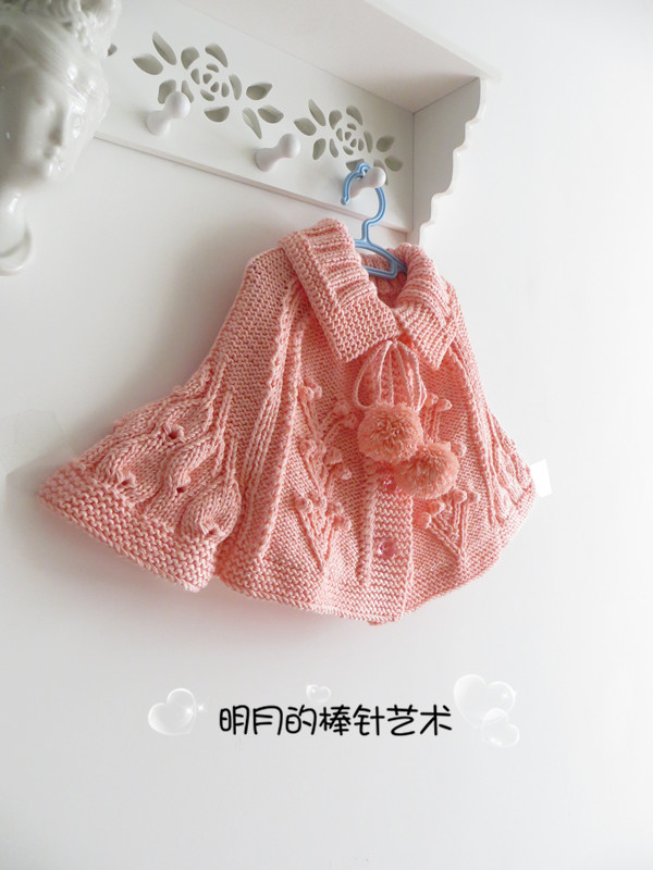 粉果 斗篷開衫（零基礎(chǔ)視頻） - 明月的棒針?biāo)囆g(shù) - 明月的棒針?biāo)囆g(shù)