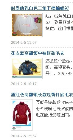 致某論壇——您公開(kāi)的，大量的盜用那么多人的東西不覺(jué)得無(wú)恥么 - ty - ty 的 編織博客
